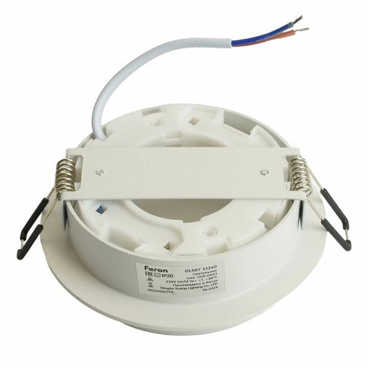 Встраиваемый светильник Feron DL507 51350