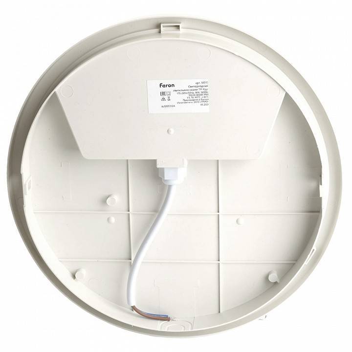 Накладной светильник Feron TR ЖКХ 51513