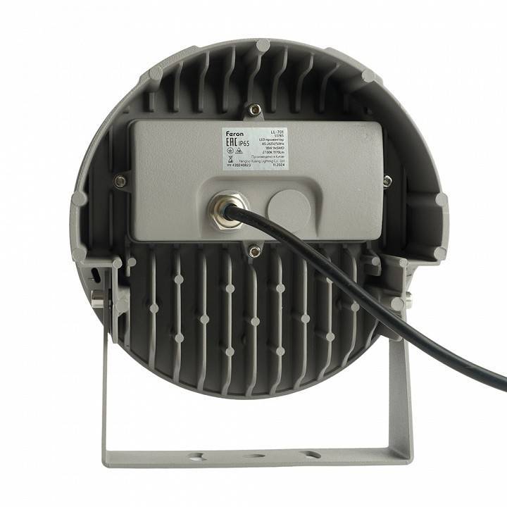 Настенно-потолочный прожектор Feron LL-701 51785