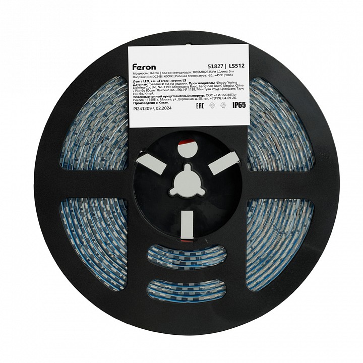 Лента светодиодная Feron  51827