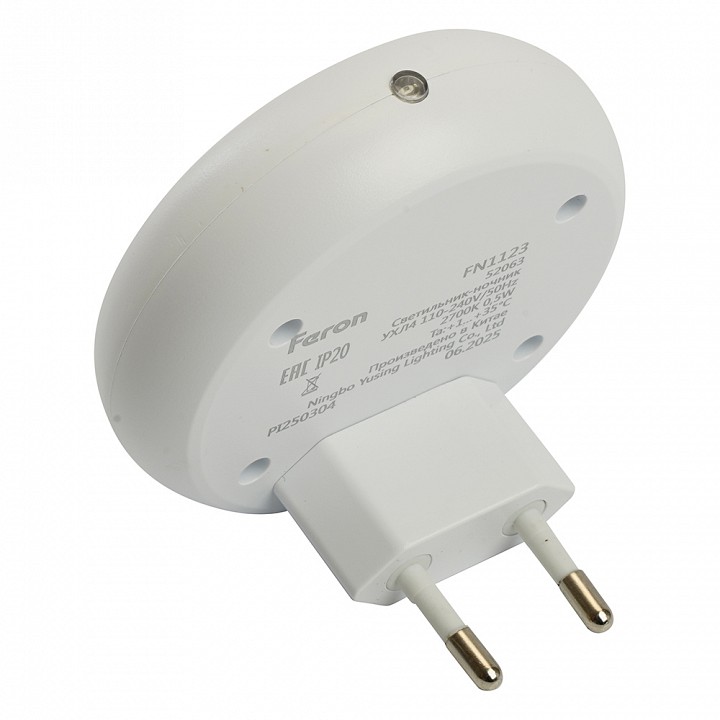 Ночник Feron  52063