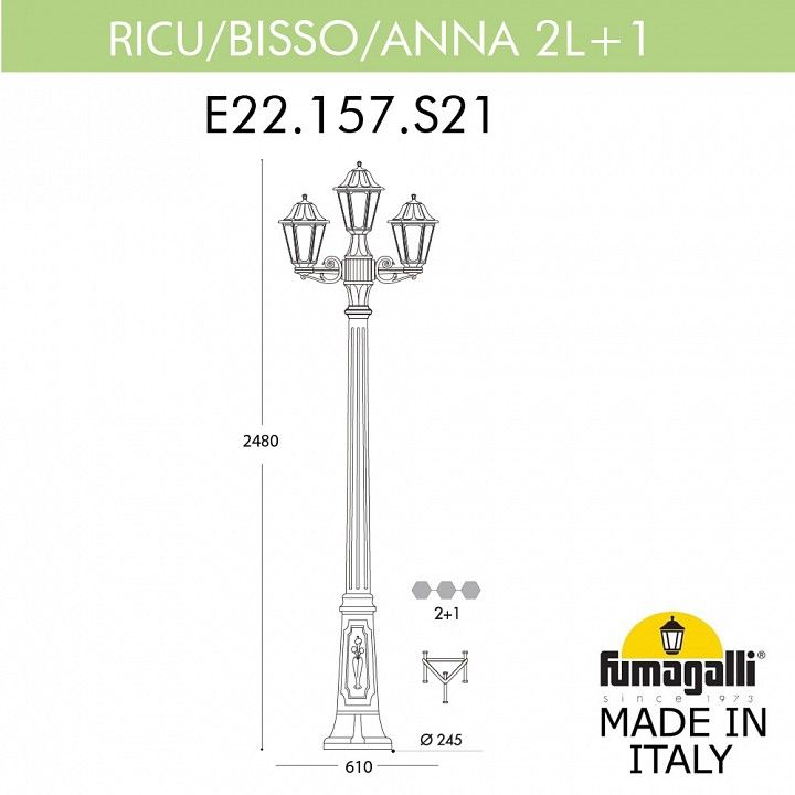 Фонарный столб Fumagalli ANNA E22.157.S21.AXE27