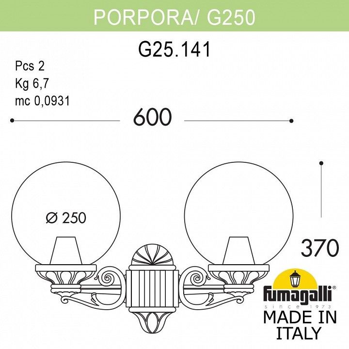 Светильник на штанге Fumagalli Globe 250 G25.141.000.AZE27
