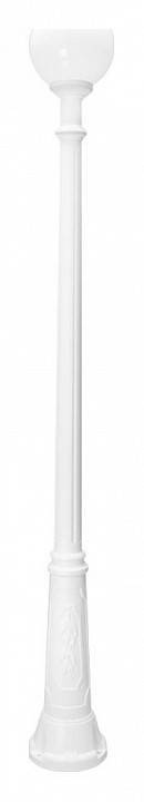 Фонарный столб Fumagalli Globe 250 G25.157.000.WYF1R