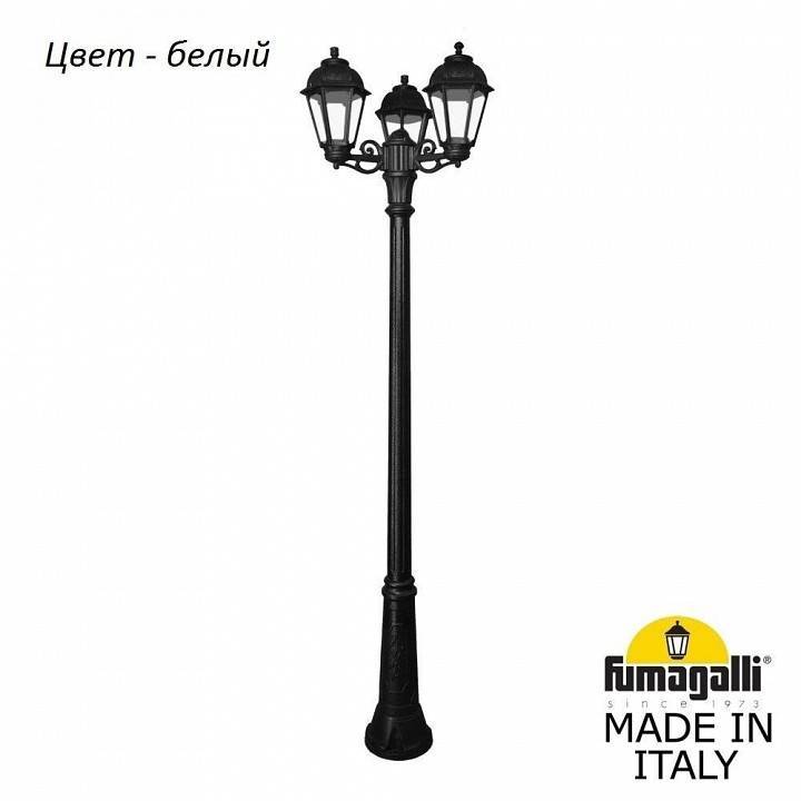 Фонарный столб Fumagalli Saba 3 плафона K22.157.S30.WXF1R