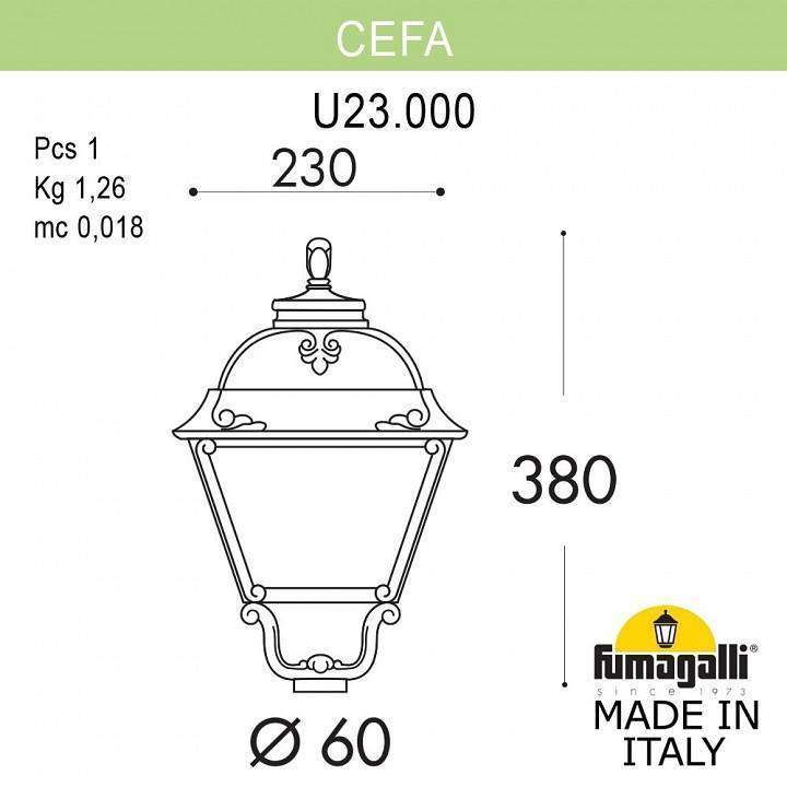 Плафон полимерный Fumagalli Cefa U23.000.000.AXF1R