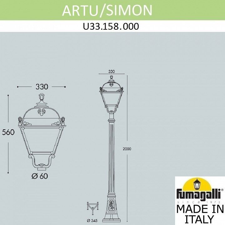 Фонарный столб Fumagalli SIMON U33.158.000.WXH27