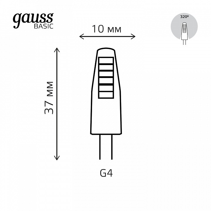 Лампа светодиодная Gauss Basic G4 2 Вт 4100 K 1169722