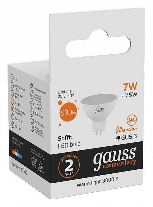 Лампа светодиодная Gauss Софит GU5.3 7Вт 3000K 13517