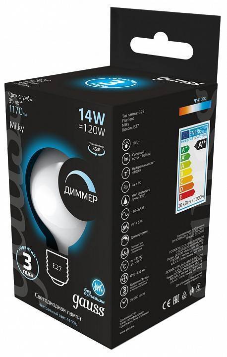 Лампа светодиодная Gauss Filament E27 14Вт 4100K 153202214-D