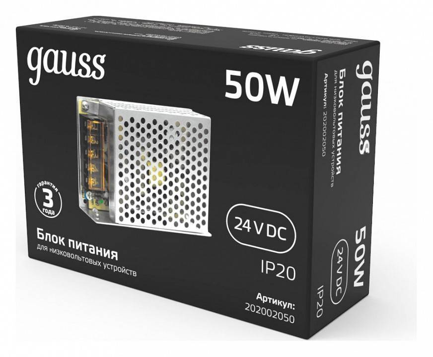 Блок питания Gauss 12V 50W IP67 202002050