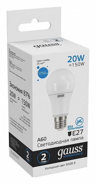 Лампа светодиодная Gauss A65 E27 20 Вт 6500 K 23239