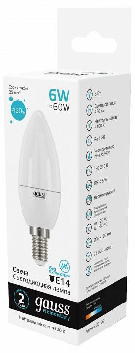 Лампа светодиодная Gauss  E14 6Вт 4100K 33126