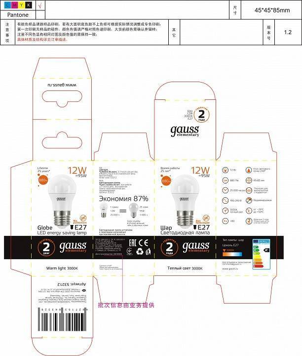 Лампа светодиодная Gauss LED Elementary E27 12Вт 3000K 53212