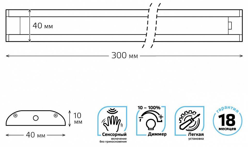 Модульный светильник Gauss Ir A 9018531206