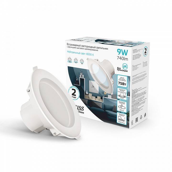 Встраиваемый светильник Gauss Step-Dim LED 9 Вт 4000K 927420209-S