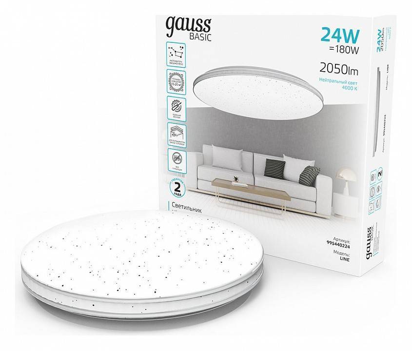 Накладной светильник Gauss Basic Space Line 24 Вт 4000K 995440224