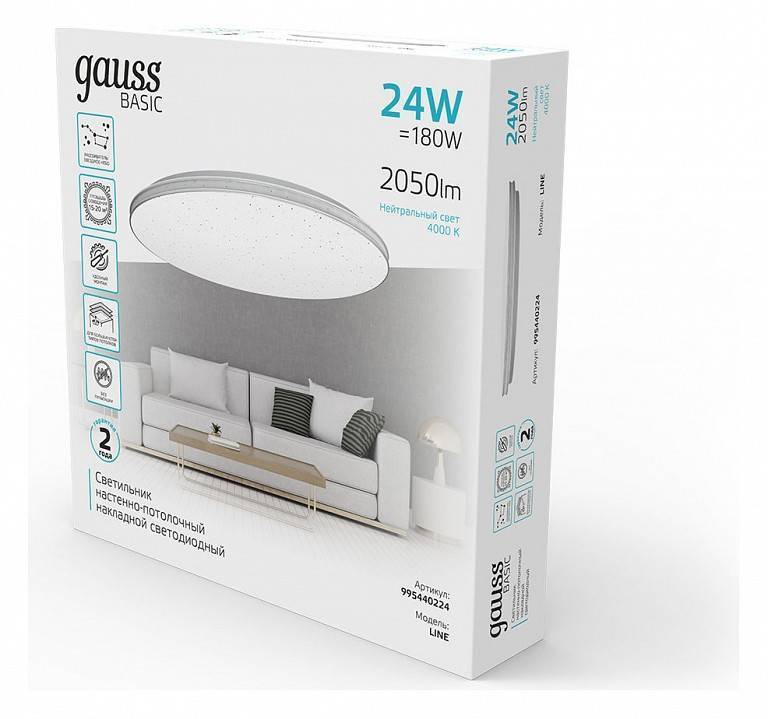 Накладной светильник Gauss Basic Space Line 24 Вт 4000K 995440224