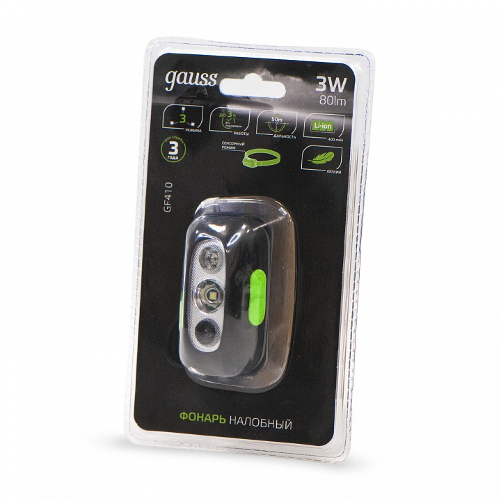 Фонарь налобный Gauss  GF410