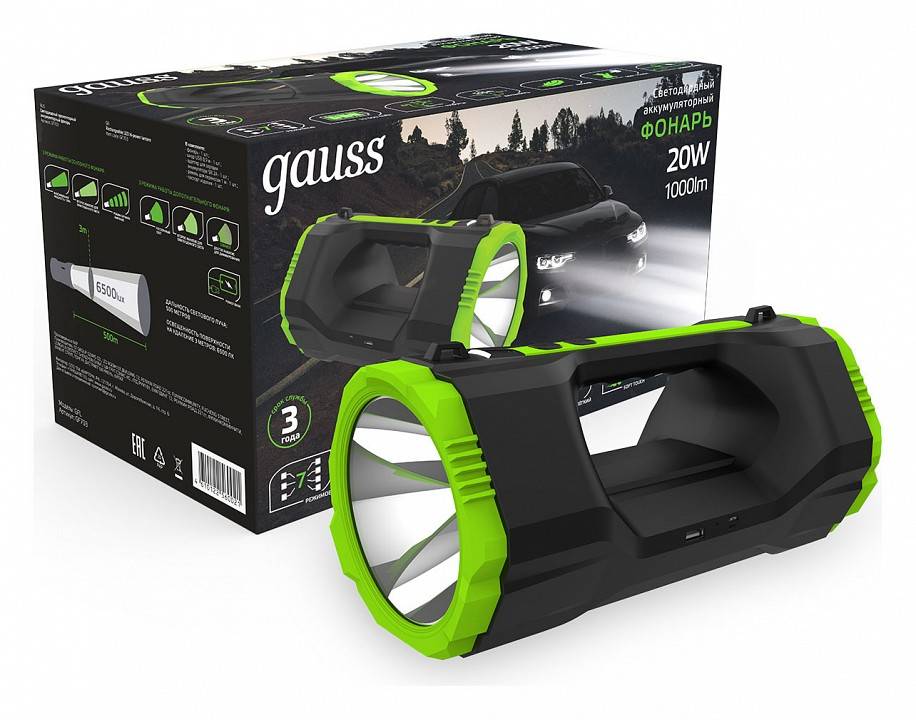 Фонарь ручной Gauss GF700 GF703