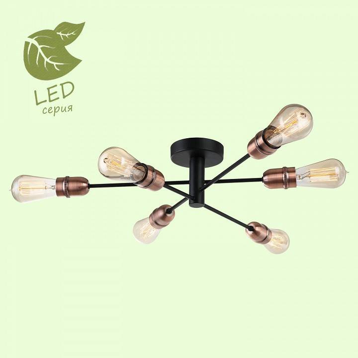 Люстра на штанге Lussole Huron 10 ламп GRLSP-8200