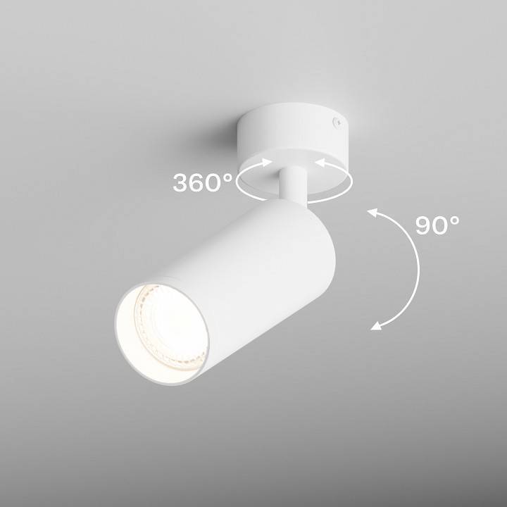 Спот Hesby Lighting Focus 0116