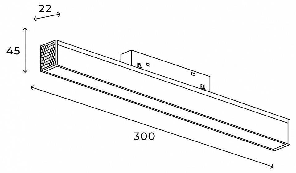 Трековый магнитный светильник Hesby Lighting ElDeko 10 Вт HSBL_0151