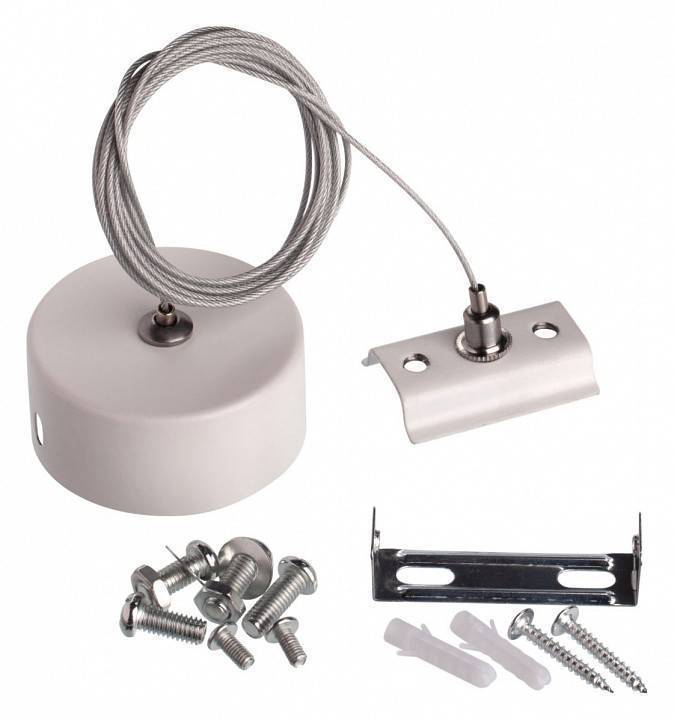 Подвес для трека Imex Трек 1 белый IL.0010.0045