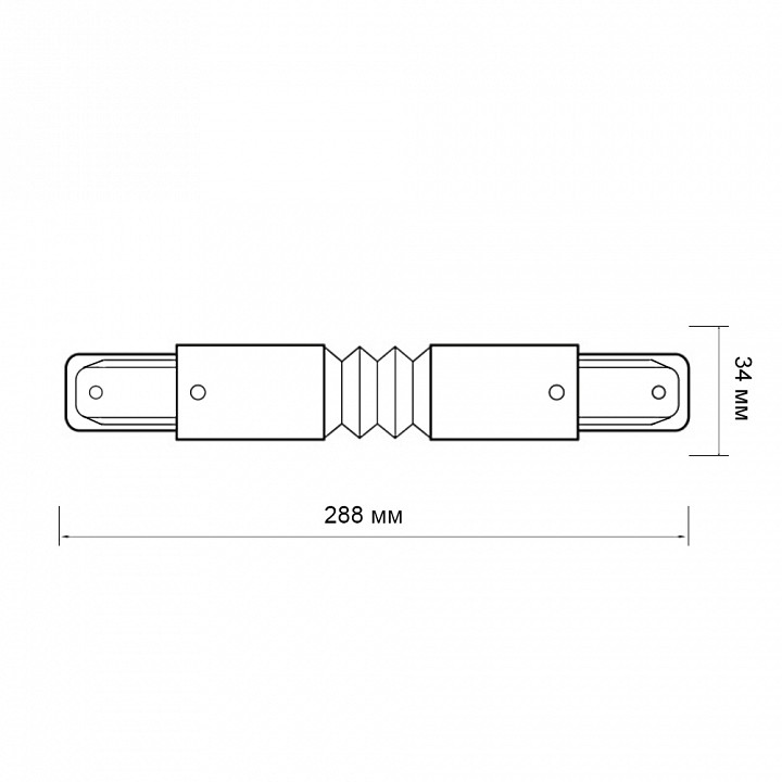 Соединитель гибкий для треков Jazzway  PTR CF-WH
