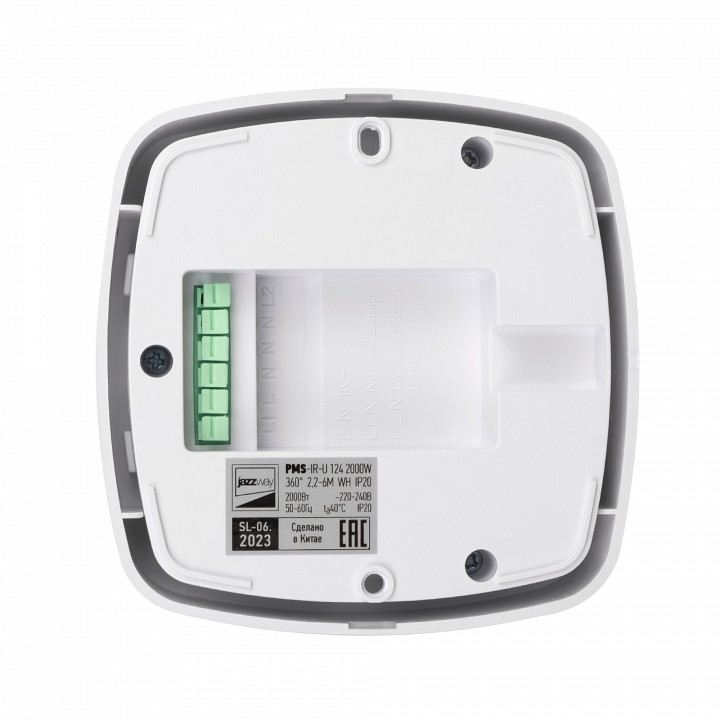 Датчик движения Jazzway  PMS-IR-U 124 2000W 360°  2.2-6m WH