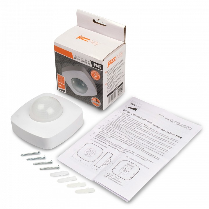 Датчик движения Jazzway  PMS-IR-U 124 2000W 360°  2.2-6m WH