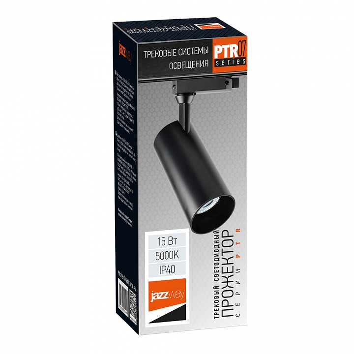 Светильник на штанге Jazzway  PTR 0715 15w 5000K 24° BL IP40