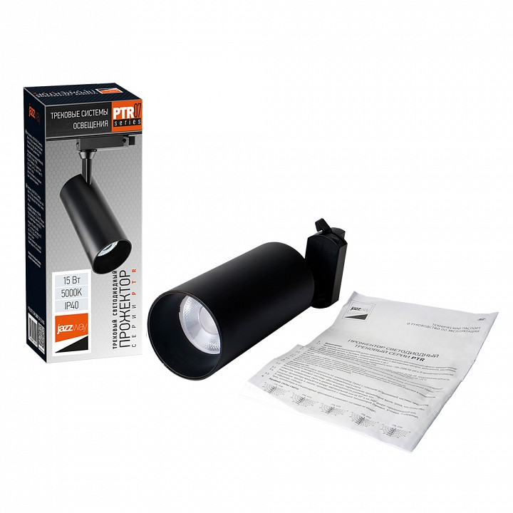 Светильник на штанге Jazzway  PTR 0715 15w 5000K 24° BL IP40