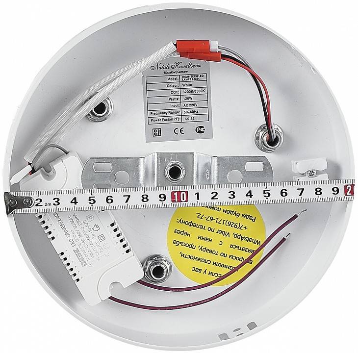 Потолочная люстра Natali Kovaltseva Cobra LED Lamps 81121/6C