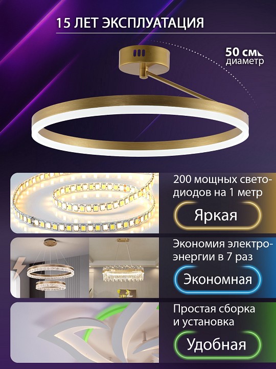 Светильник на штанге Natali Kovaltseva FINAM LED LAMPS 81121/3C