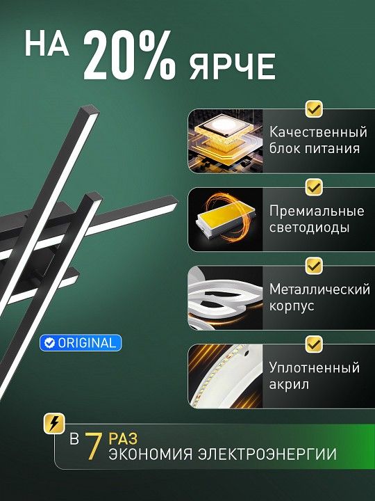 Потолочная люстра Natali Kovaltseva  HIGH-TECH LED LAMPS 82072