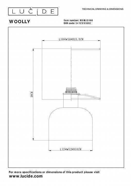 Настольная лампа декоративная Lucide Woolly 10516/01/66
