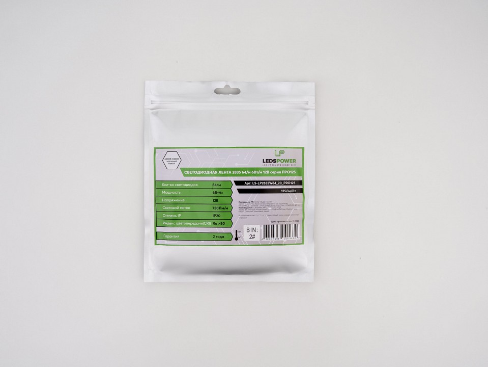Лента светодиодная LEDS POWER ПРО125 001630