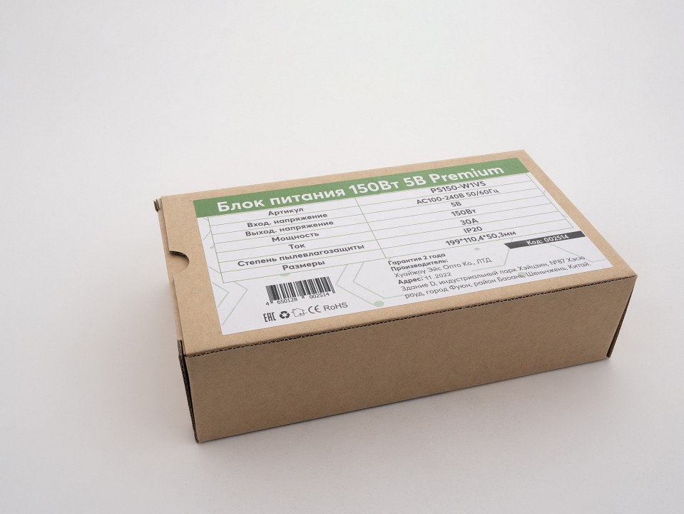 Блок питания LEDS POWER  002514