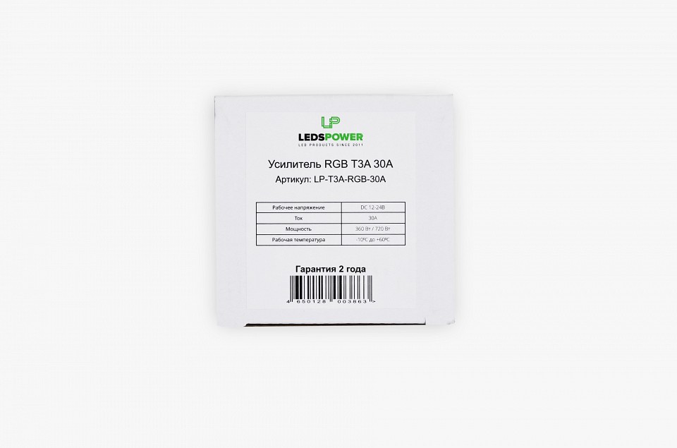 Усилитель RGB LEDS POWER  003863