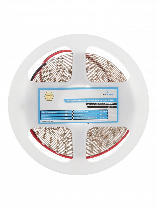 Лента светодиодная LEDS POWER ПРО140 005119