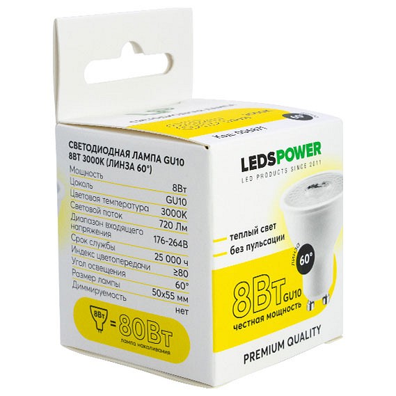 Лампа светодиодная LEDS POWER  006871