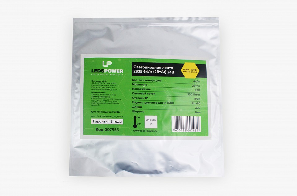 Лента светодиодная LEDS POWER  007953
