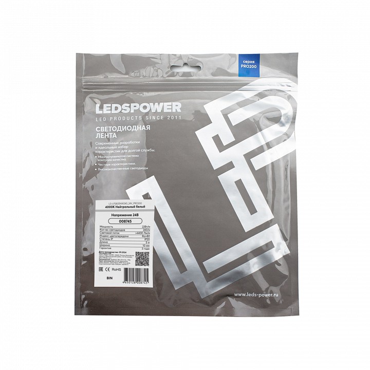 Лента светодиодная LEDS POWER ПРО200 008745