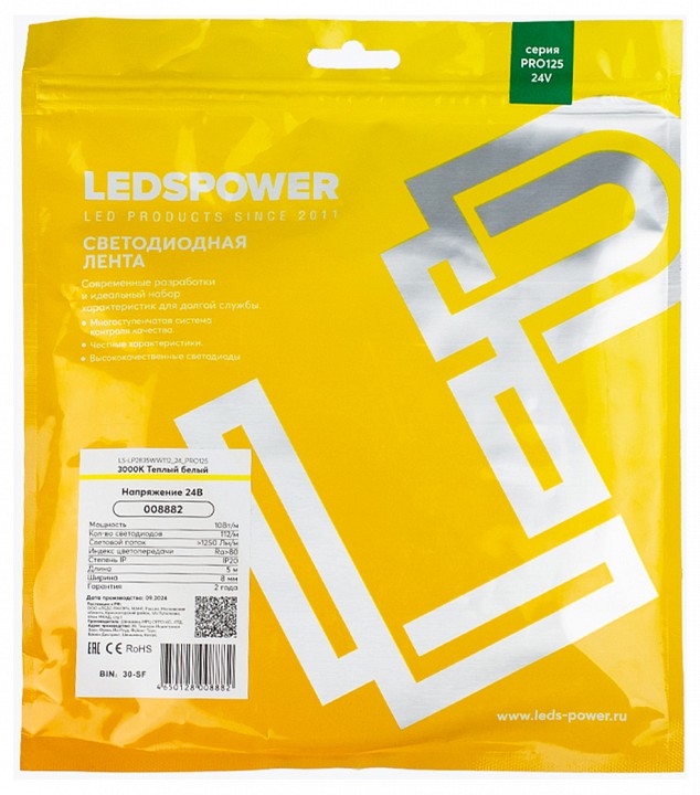 Лента светодиодная LEDS POWER ПРО125 008882