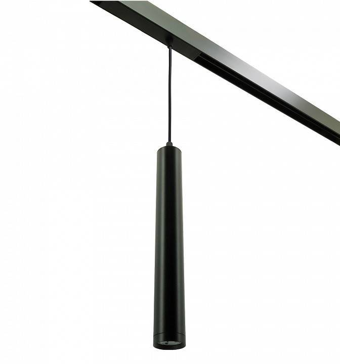 Подвесной светильник LIGHTERA Startrek 220 LE169TRP-10B WIFI