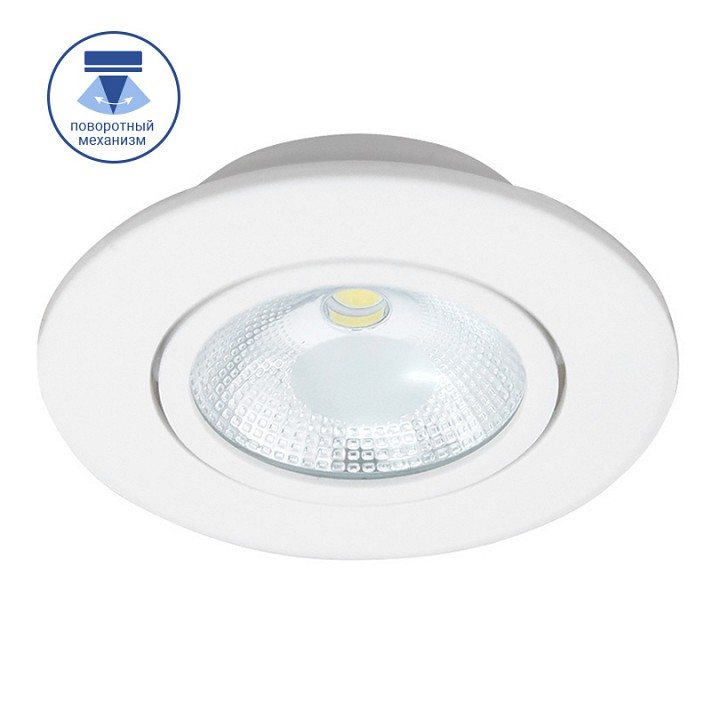 Встраиваемый светильник Luminarte 5 Вт COB-DLL5W-YR