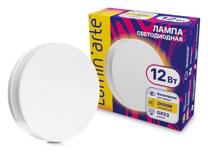 Лампа светодиодная Luminarte  GX53 12Вт 3000K LSTD-GX-12W3KGX53