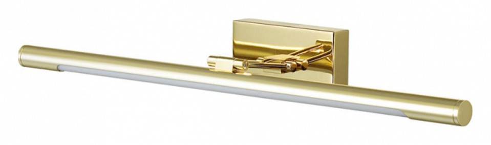 Подсветка для картины Lumion Hikari 3767/12WL