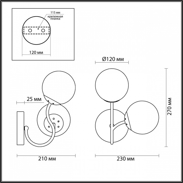 Бра Lumion Candice 2xE14 4555/2W